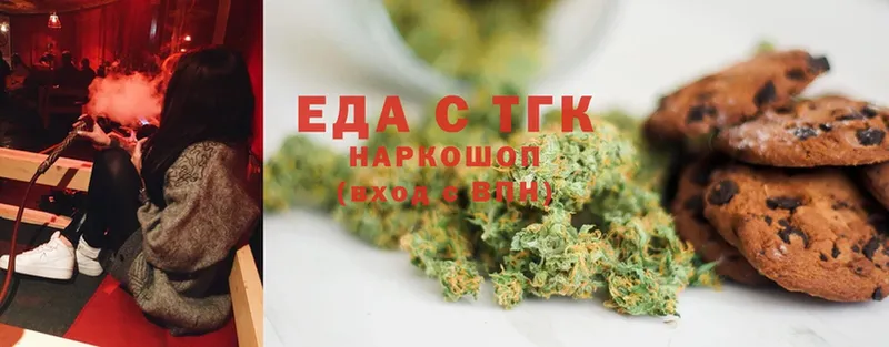 Canna-Cookies марихуана  купить закладку  ссылка на мегу tor  Дмитров 