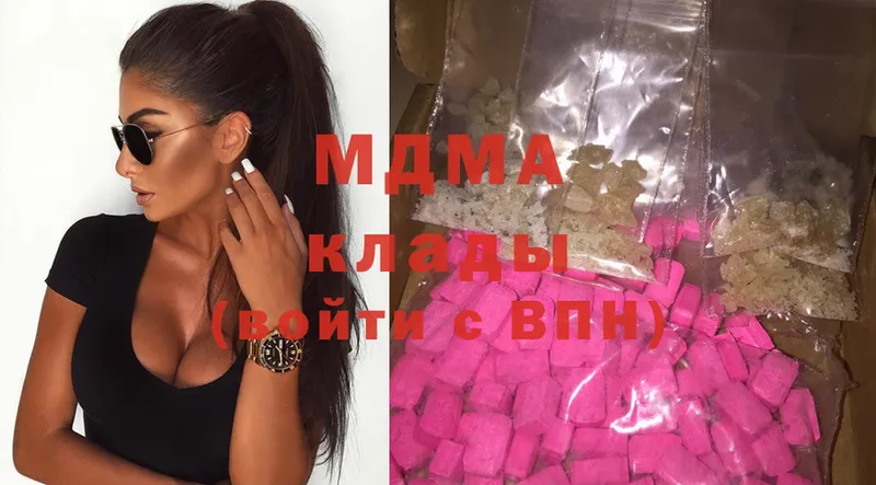 как найти закладки  Дмитров  дарк нет официальный сайт  MDMA молли 